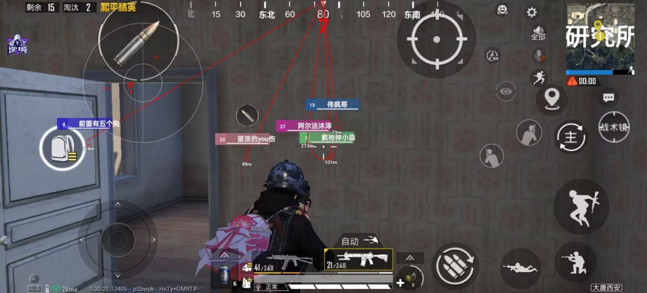 2025年和平精英辅助技术的发展趋势的配图，内容相关：选择和平精英辅助时，安全性是首要因素。2025年许多辅助工具采用云端验证，避免本地修改游戏数据，降低...